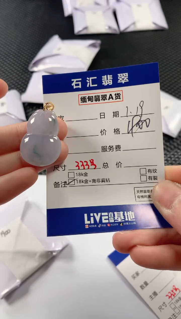 【闪购商品】翡翠颈饰18K金镶嵌多样性发货，发一件1