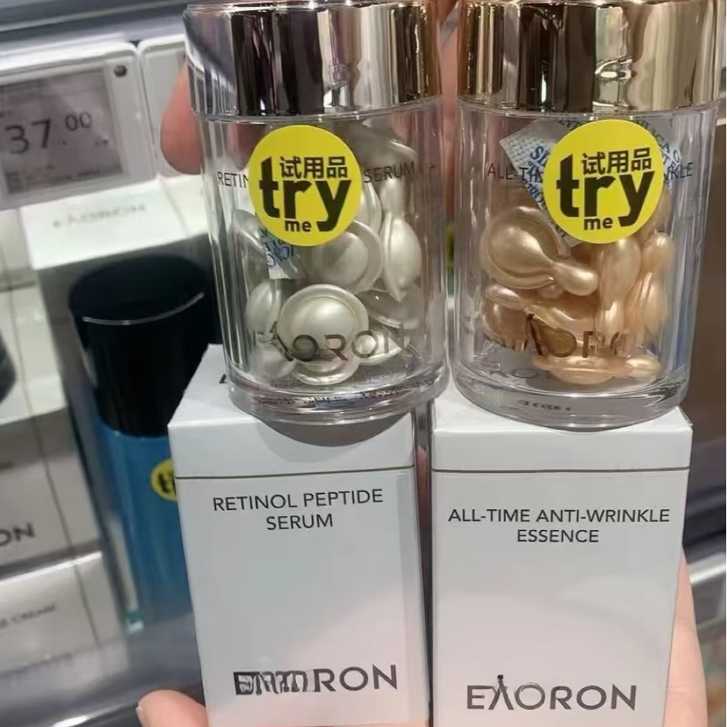 许昌本地正品代购沁润赋光精华时光胶囊【紧致淡纹】提亮护肤必备