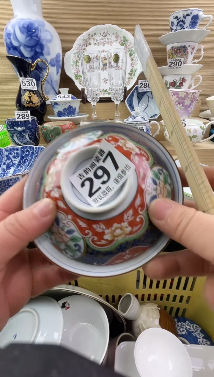 舍****果摆件瓷器瓷器瓷器