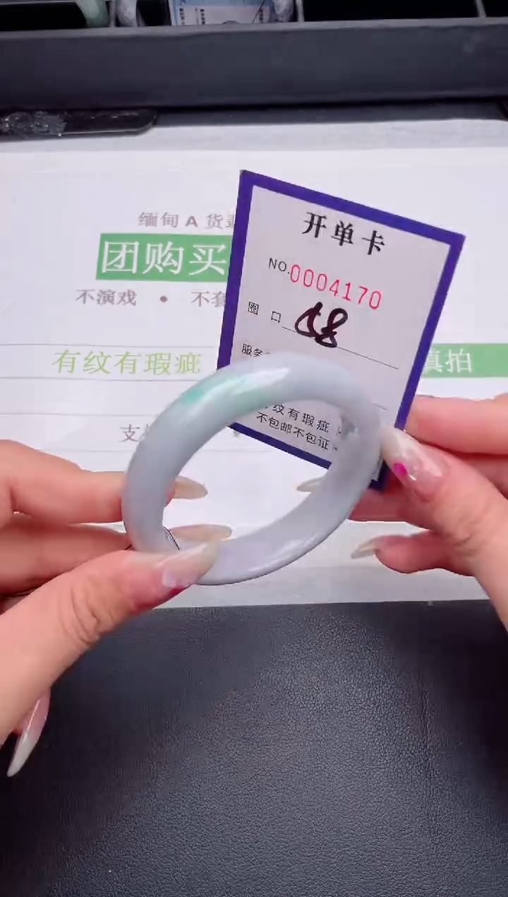 未镶嵌手镯翡翠翡翠手镯未镶嵌