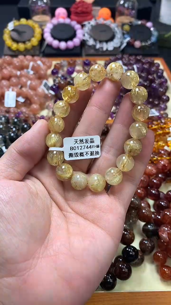 未镶嵌手链水晶11+