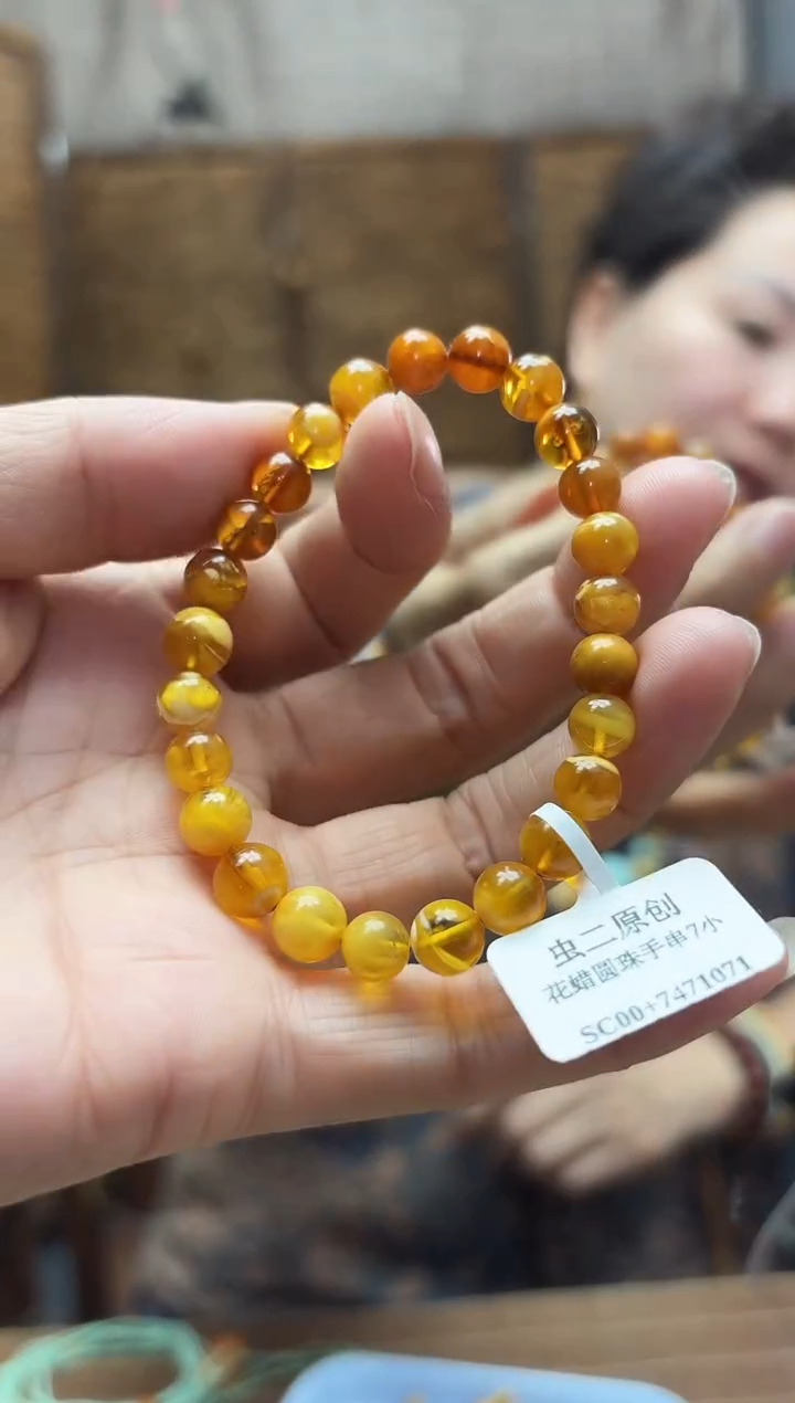 琥珀未镶嵌珠宝奇石手串