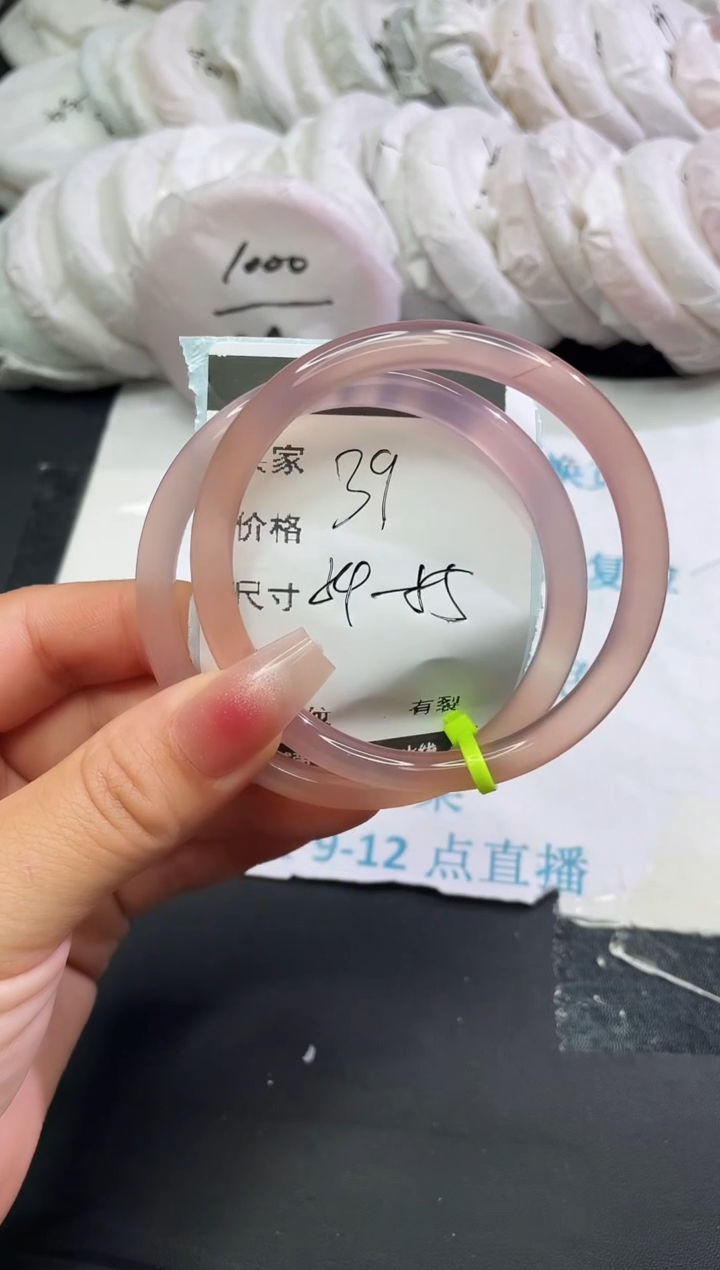 手镯玛瑙/玉髓未镶嵌玛瑙手镯叮当
