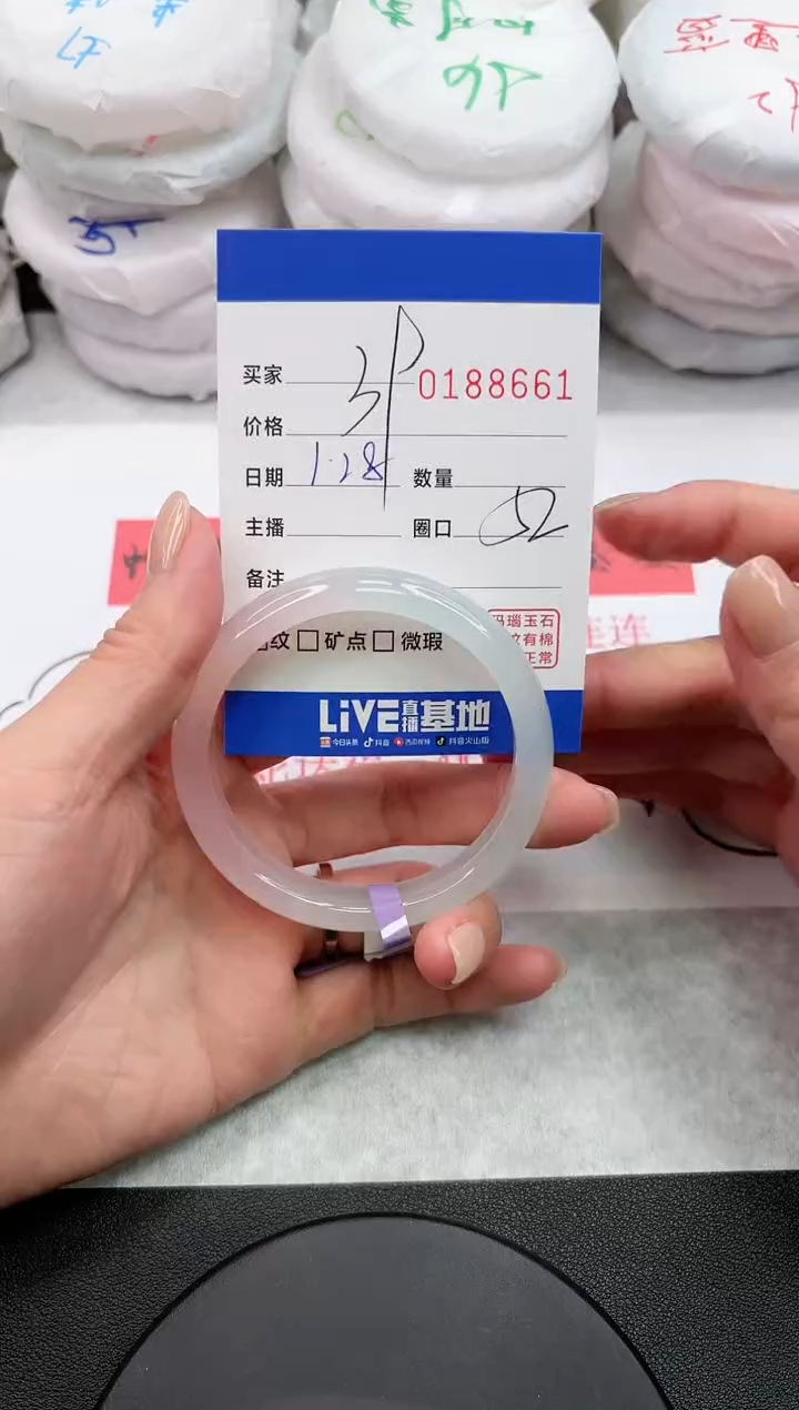 【闪购商品】玛瑙/玉髓手镯未镶嵌8661