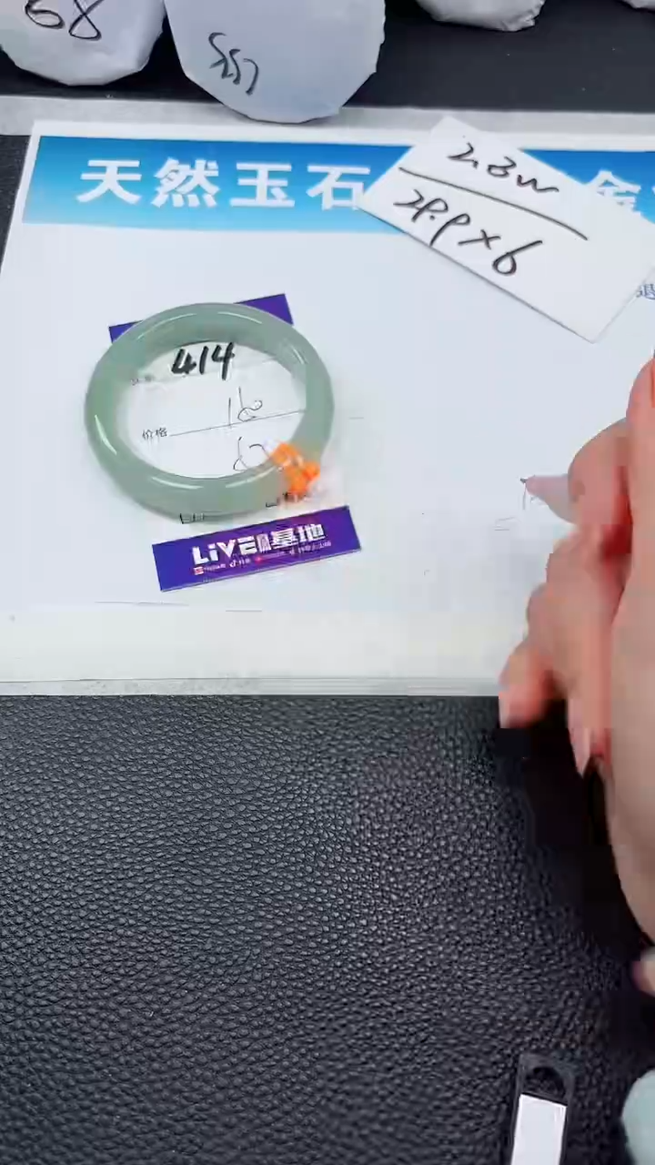 【闪购商品】石英质玉手镯未镶嵌414