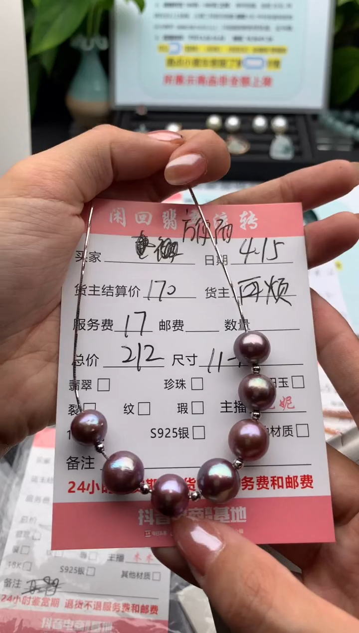 淡水珍珠银S925镶嵌颈饰项链