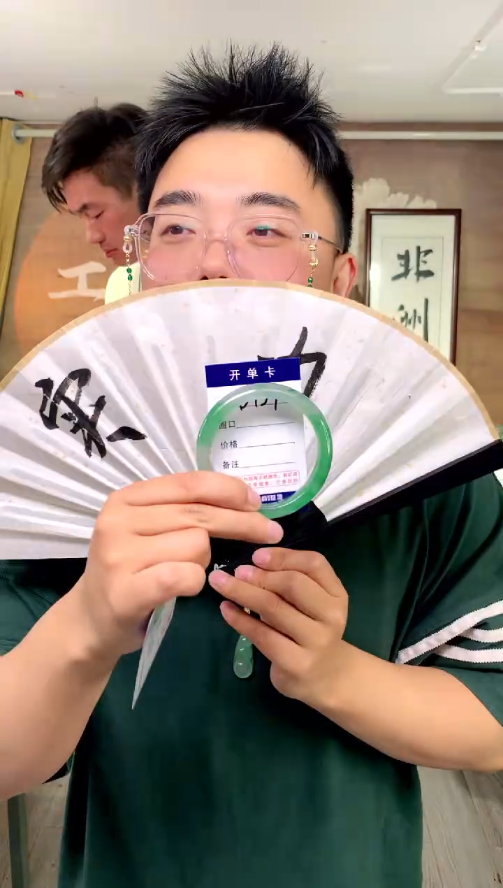 【闪购商品】石英质玉手镯未镶嵌花羽遇工厂 序号139