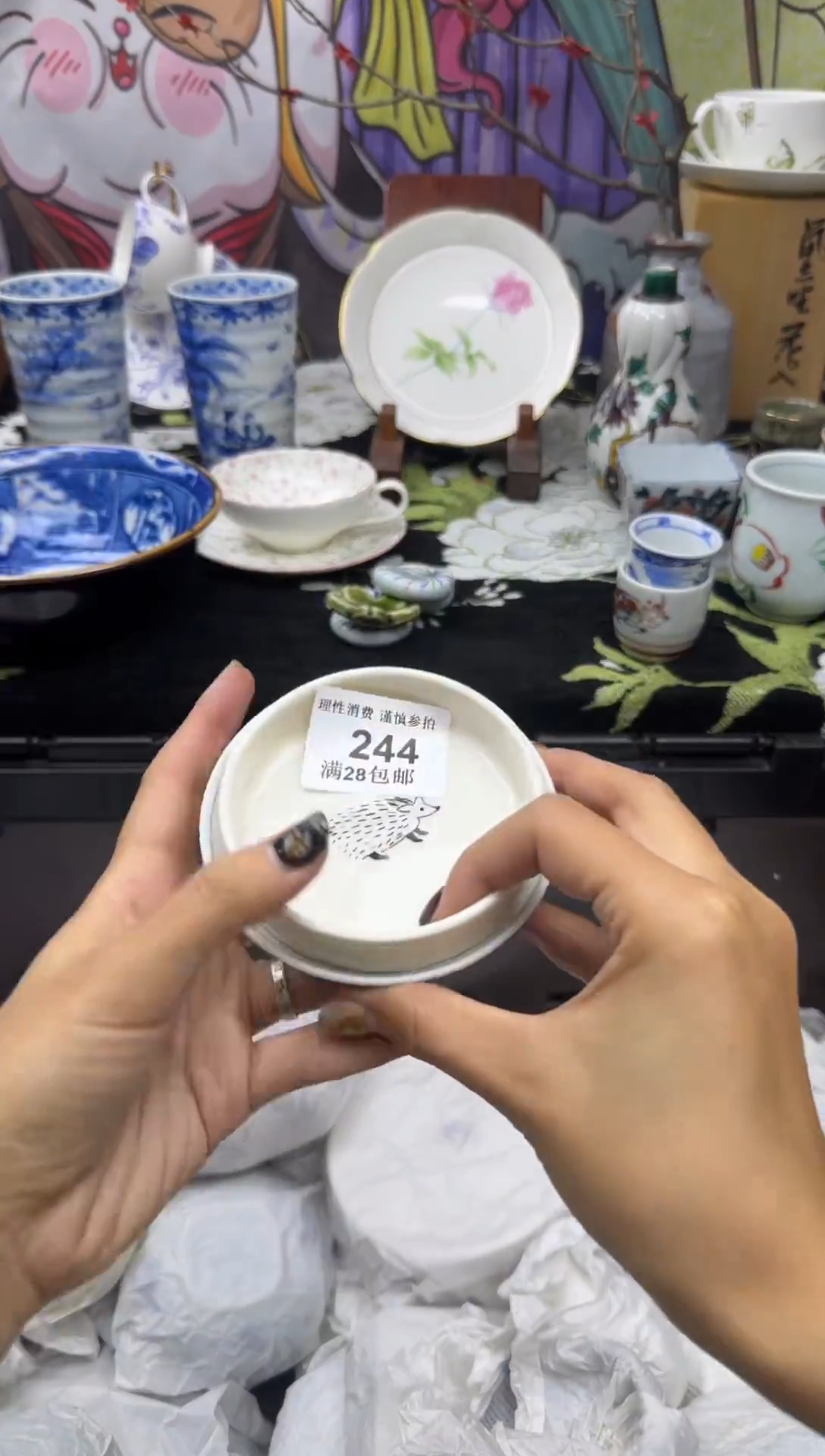 瓷片P*大漂亮甄选瓷器瓷244器