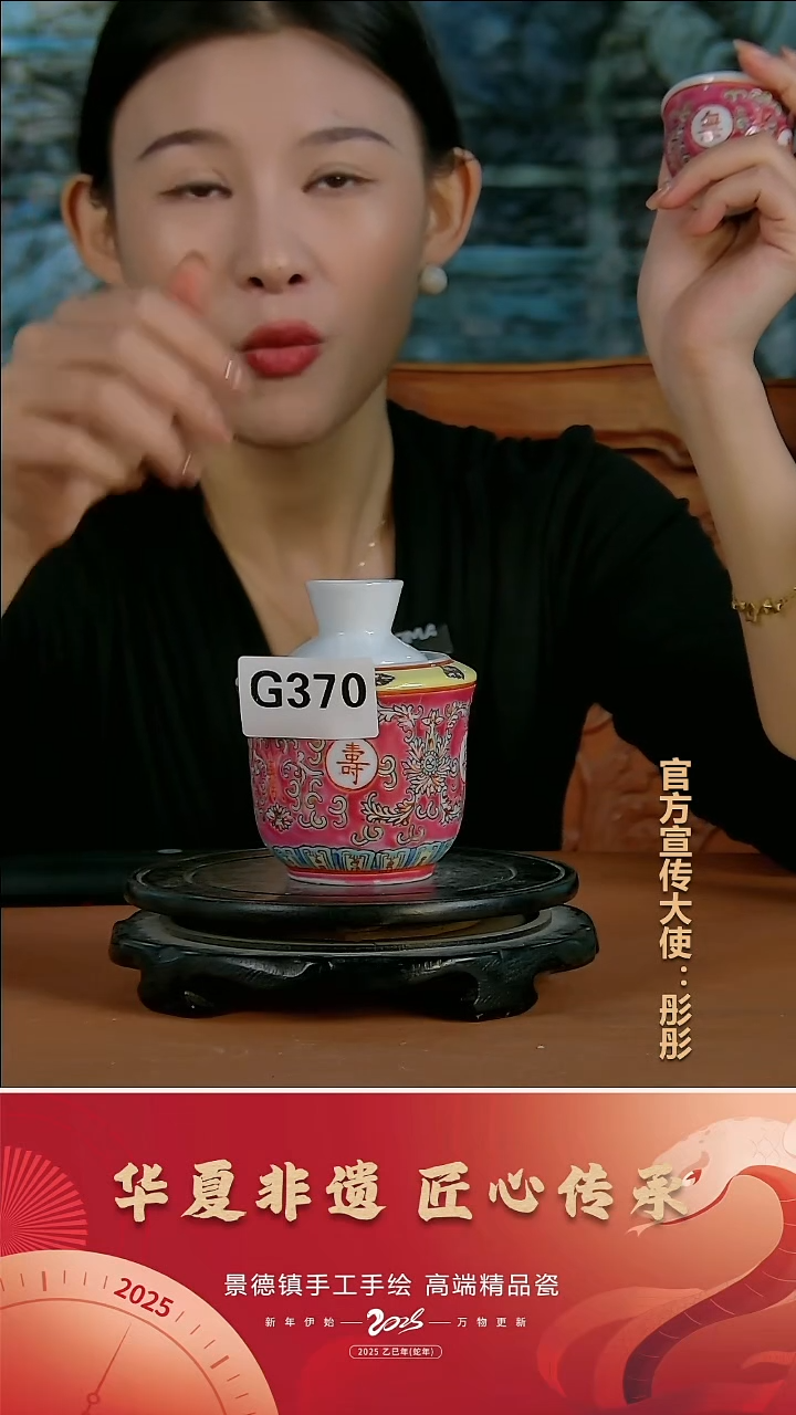 摆件陶景德镇陶瓷摆件G370