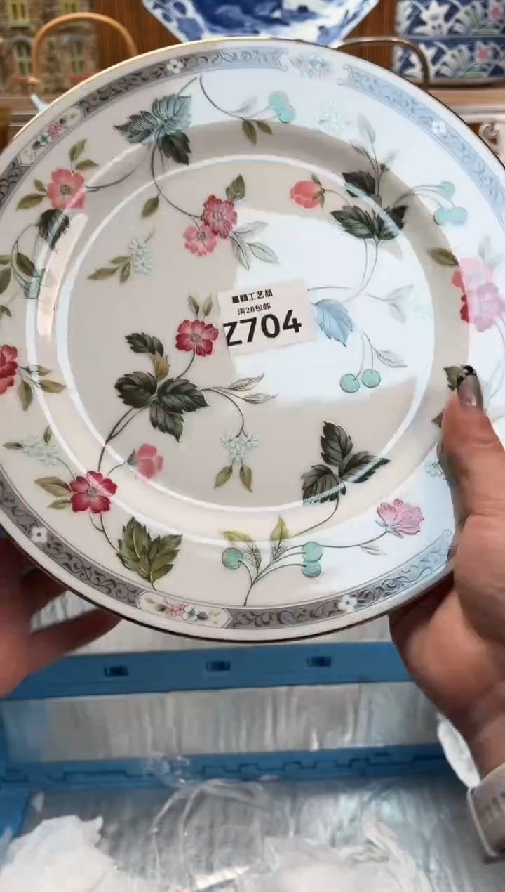 瓷片咿**呀704 Z满28包邮 不满找客服延期发货