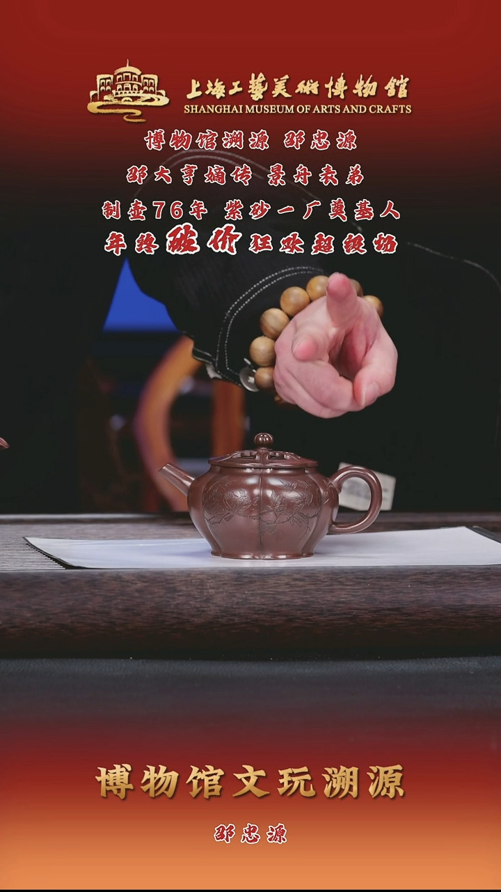 茶壶紫砂紫砂茶壶64