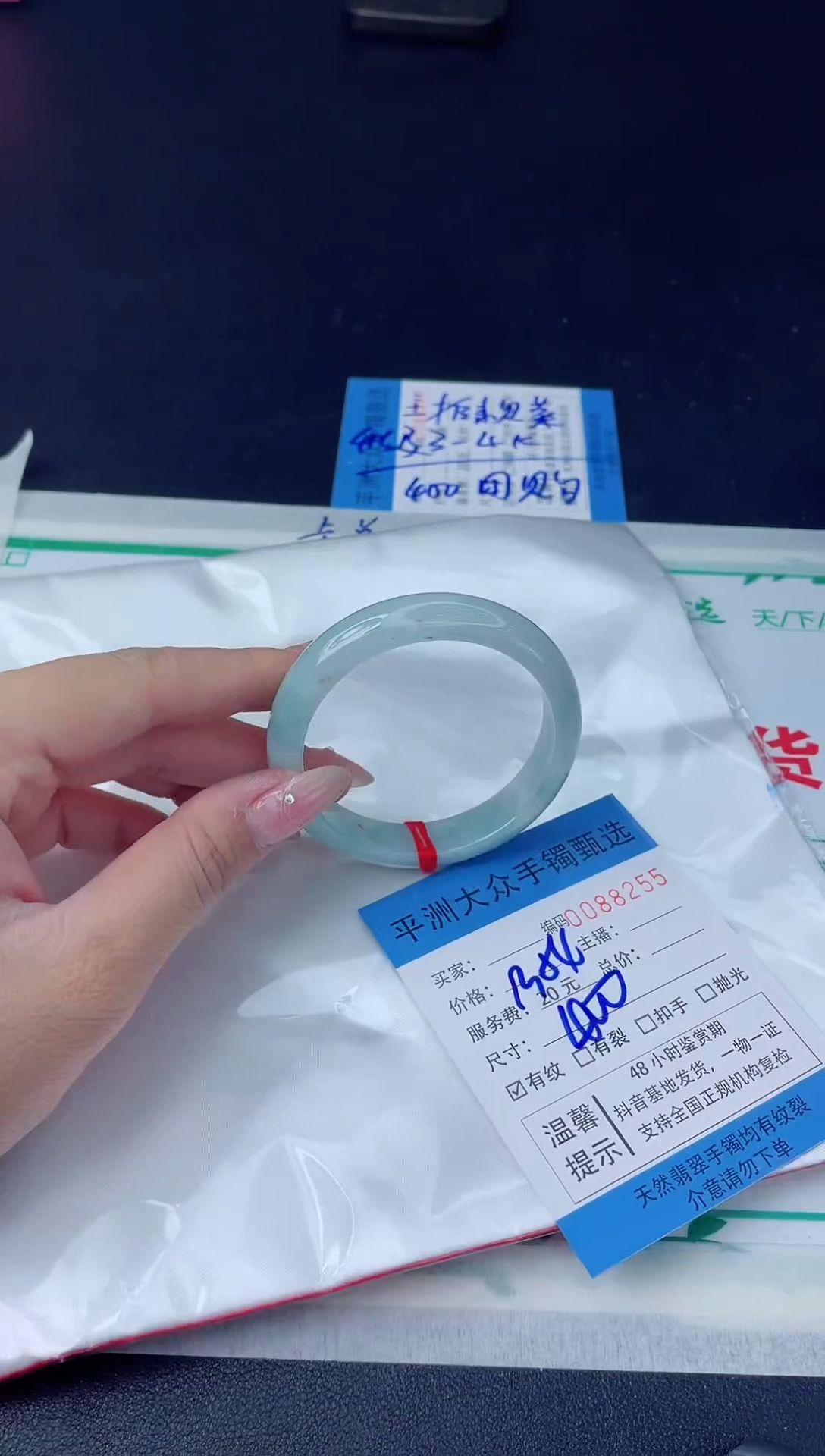 【闪购商品】翡翠手镯未镶嵌翡翠手镯
