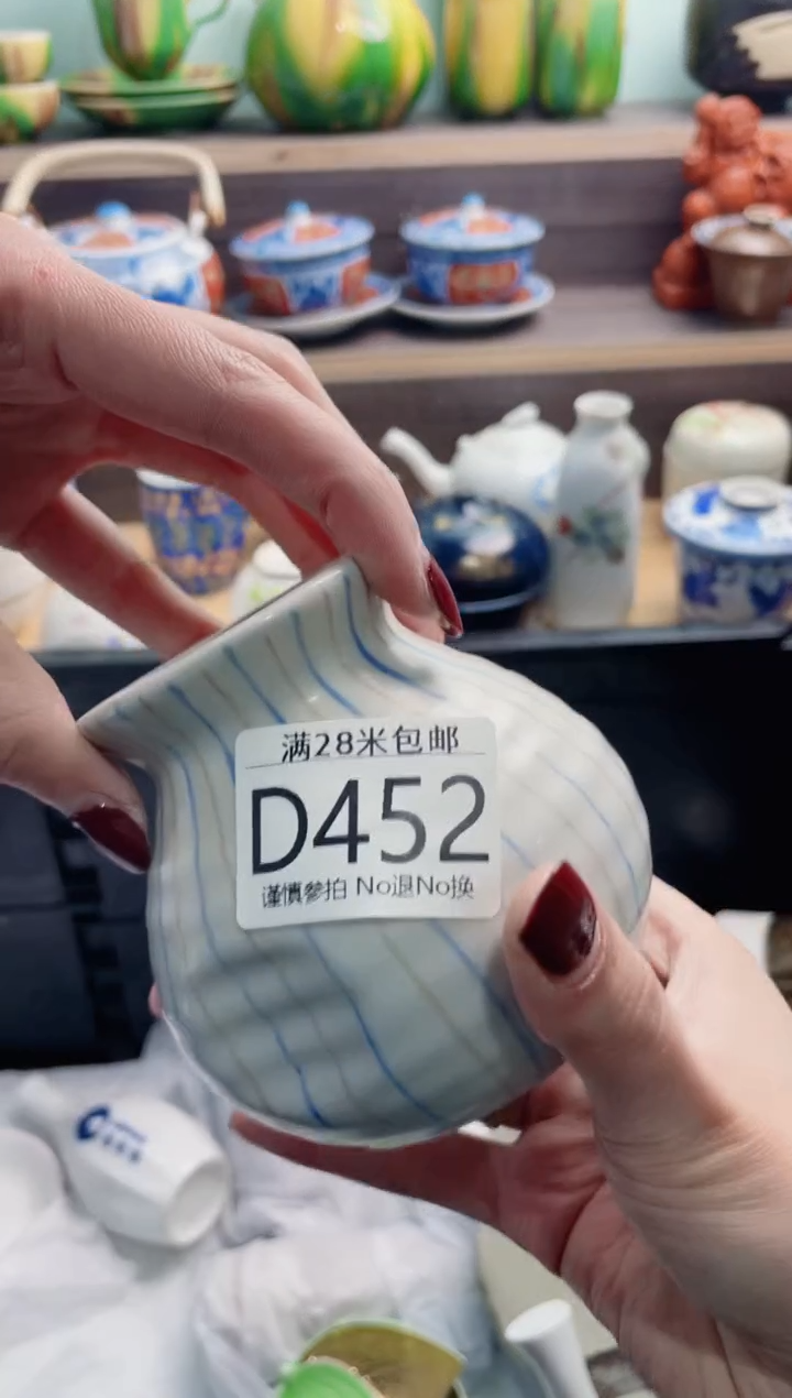 【闪购商品】D452*************
