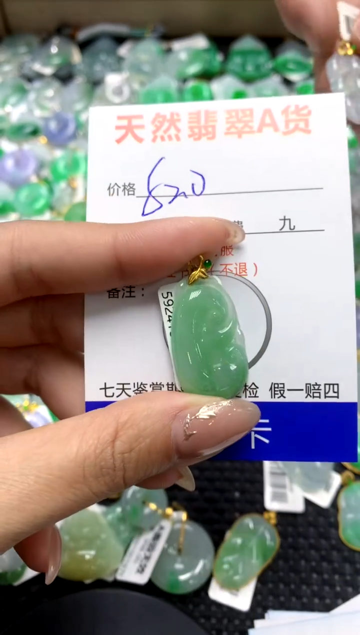 【闪购商品】翡翠颈饰18K金镶嵌1111111111