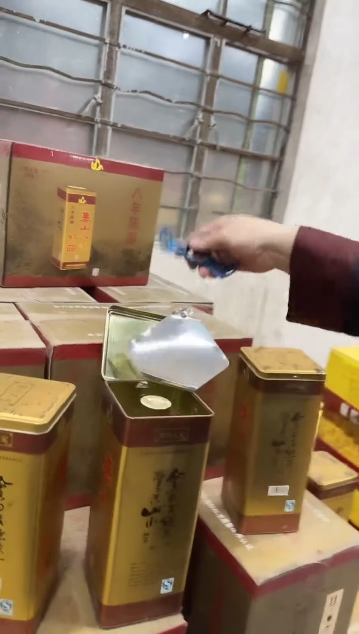 2008年铁盒泰山酒盒装43