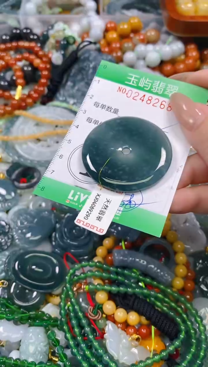 颈饰未镶嵌翡翠闪购0248268