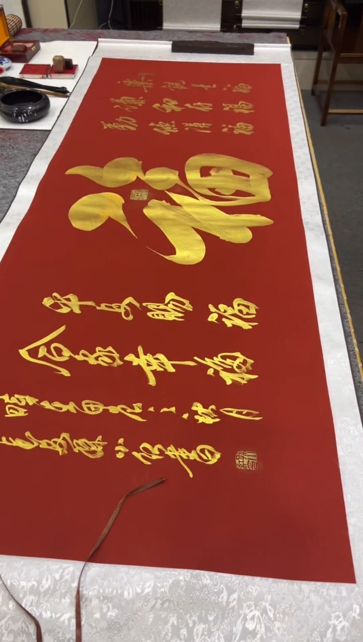 【闪购商品】书法孙小红 福 小六尺