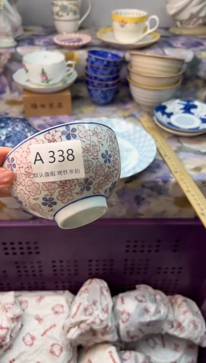 瓷片阿*夏瓷片瓷片          A 338