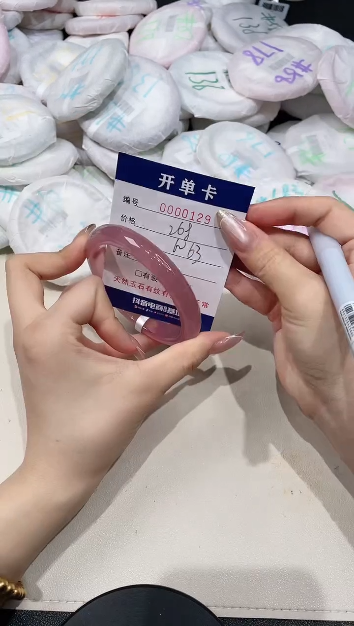 【闪购商品】玛瑙/玉髓手镯未镶嵌129