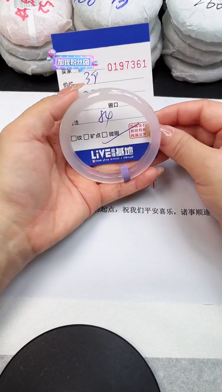 【闪购商品】玛瑙/玉髓手镯未镶嵌7361