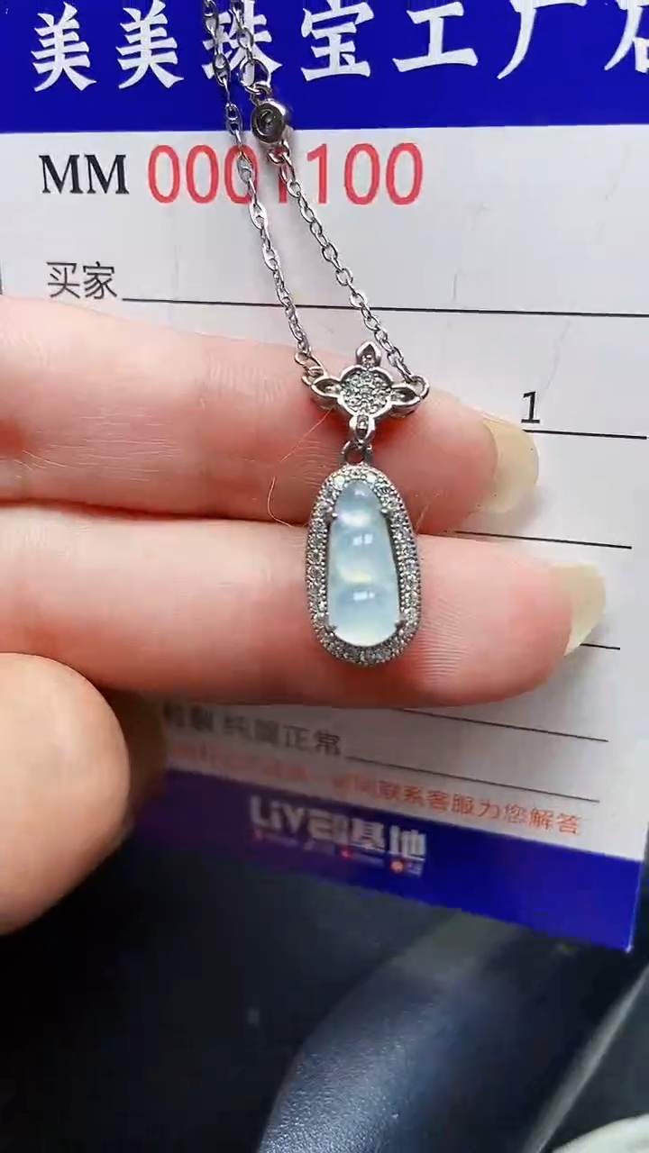 颈饰银S925镶嵌翡翠1100