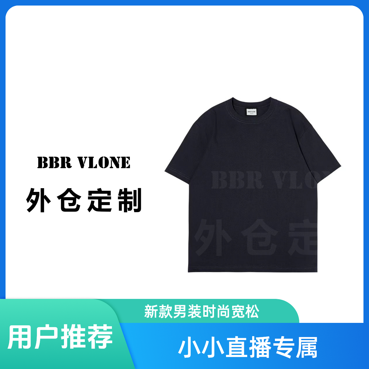 【2号链接-刺绣小蛇】新款高级时尚重磅潮流圆领宽松男短袖-7021