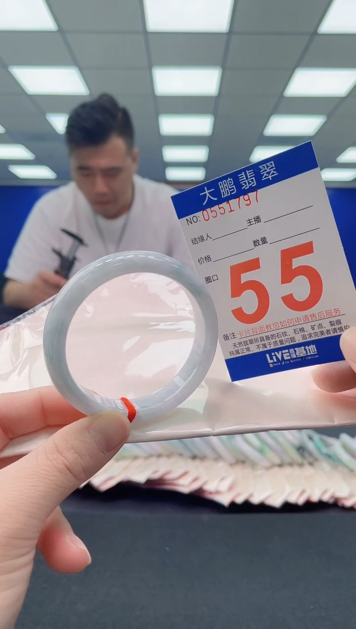 未镶嵌手镯翡翠AAAAAAAAAA