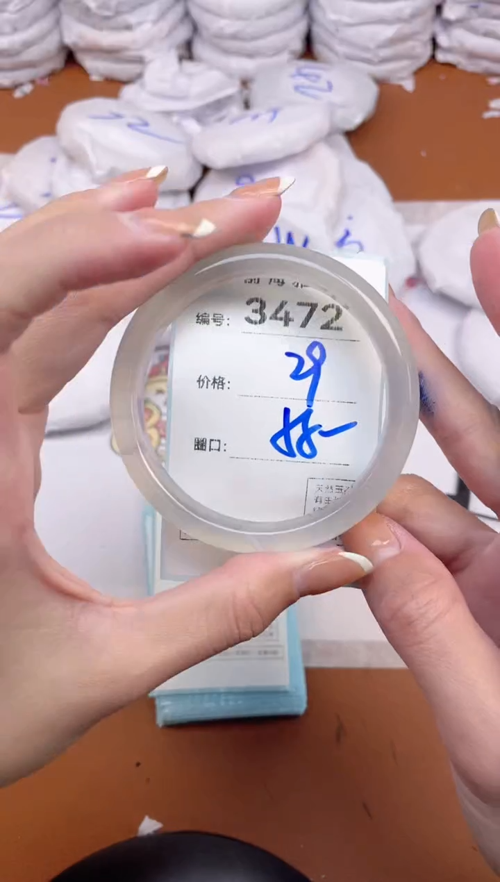 【闪购商品】玛瑙/玉髓手镯未镶嵌3472