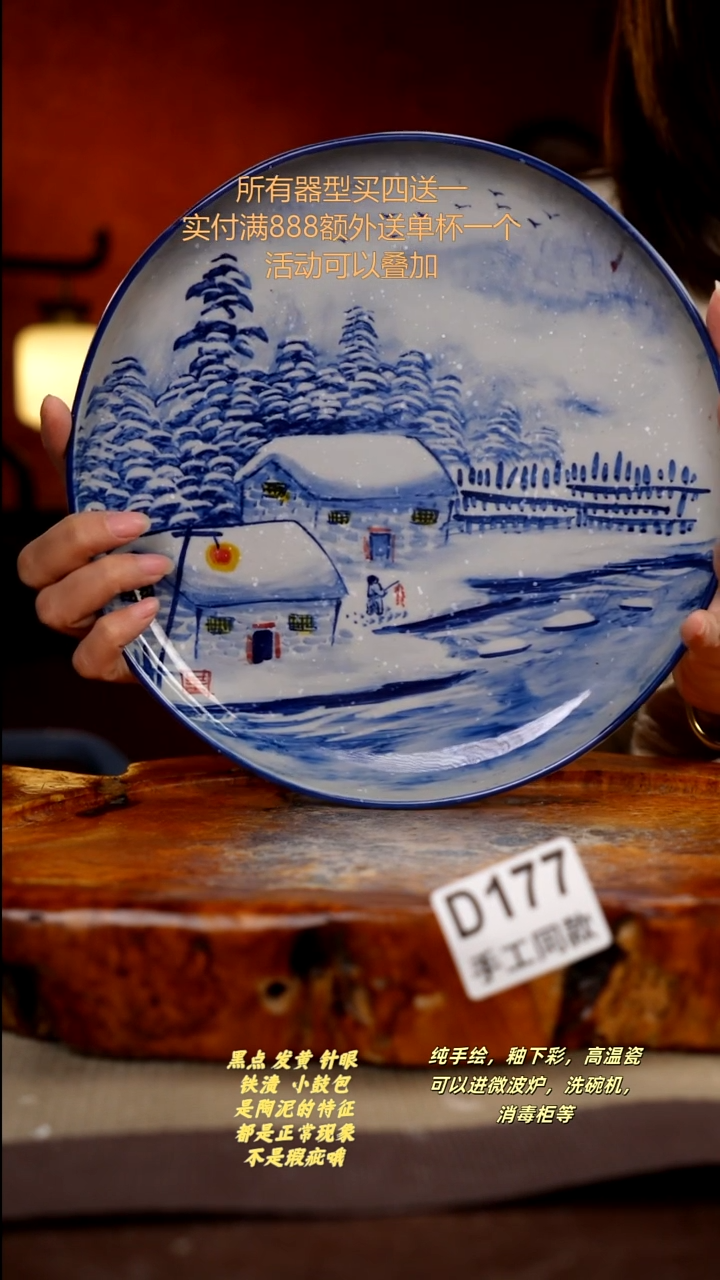 其他D177陶然集器瓷器