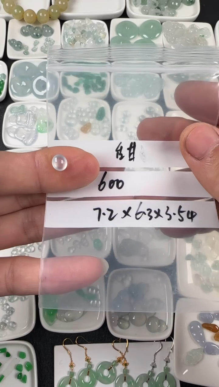 未镶嵌定制翡翠阿*天然A货翡翠+蛋面2