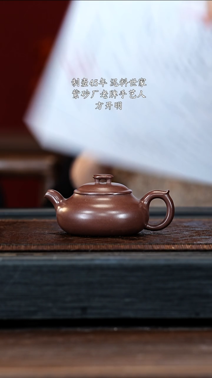 宜兴紫砂团团紫砂精选紫砂壶