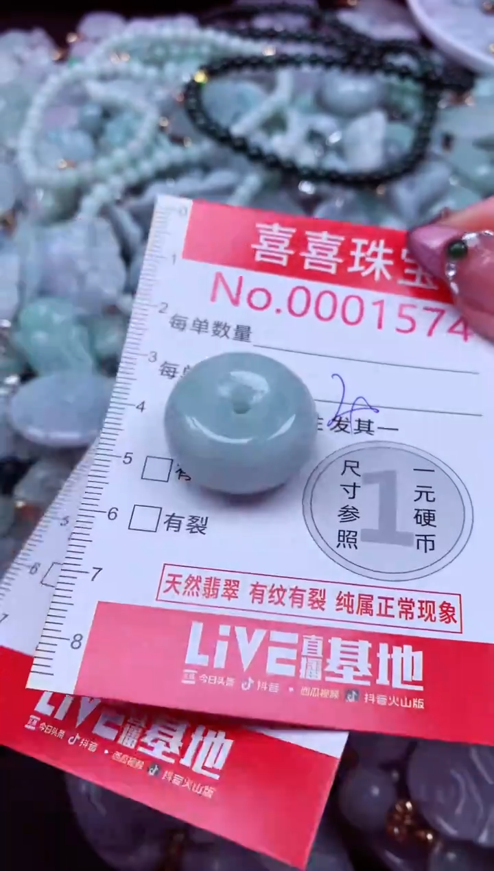 吊坠(不含链)未镶嵌翡翠1574