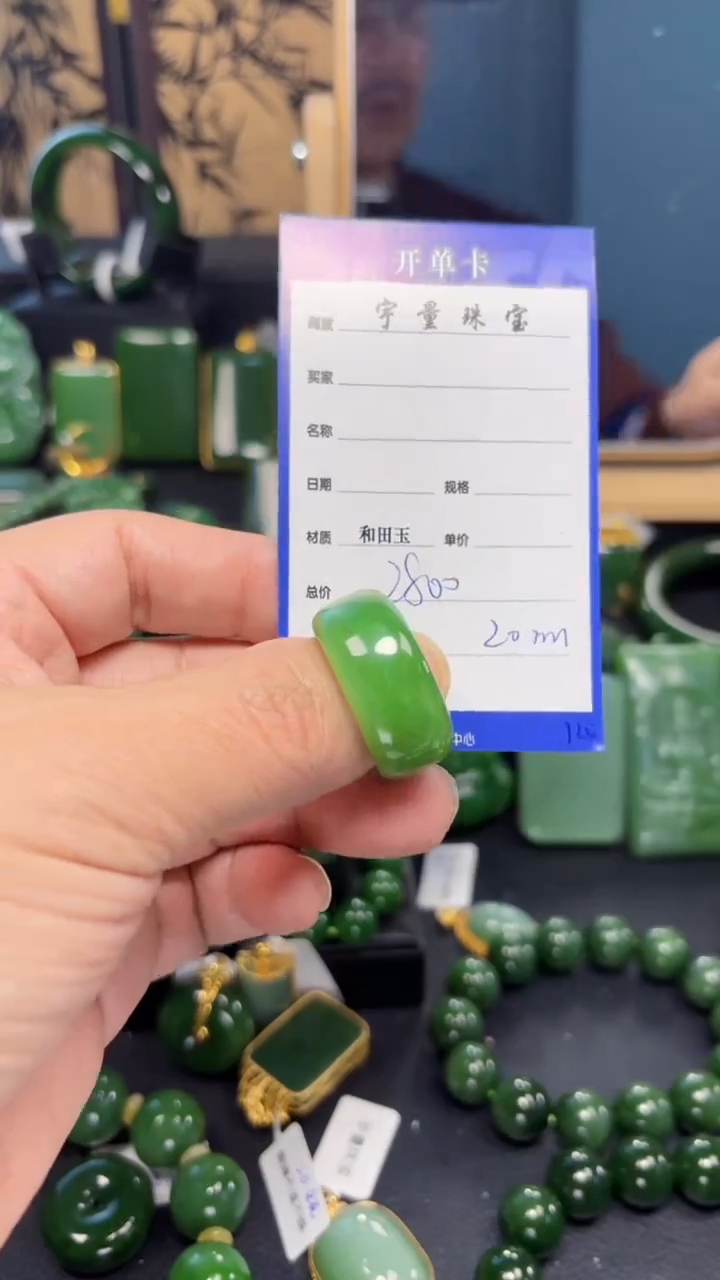 【闪购商品】和田玉（碧玉）戒圈未镶嵌1