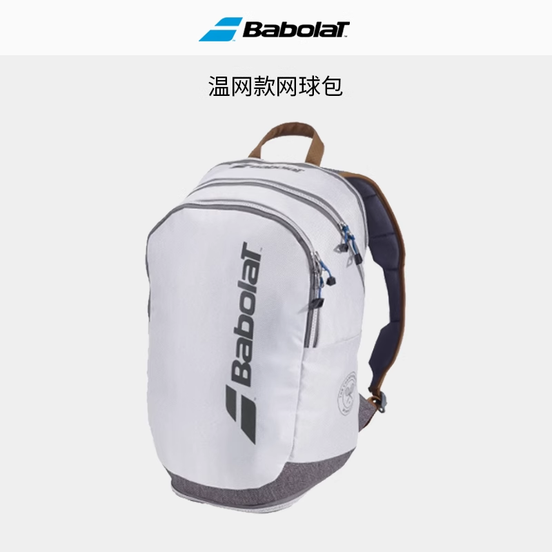 BABOLAT/百保力网球包 PD25新款百宝力多功能双肩背包温网球拍包