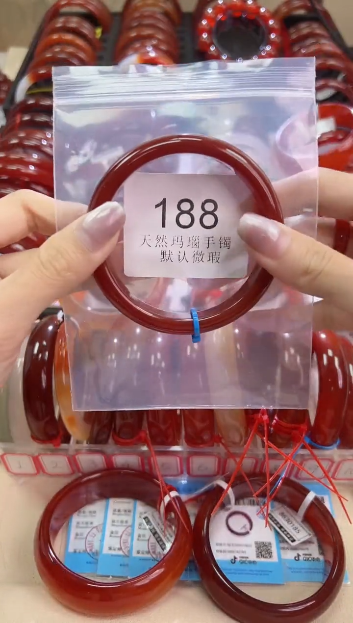 手镯玛瑙/玉髓未镶嵌60圈口*188