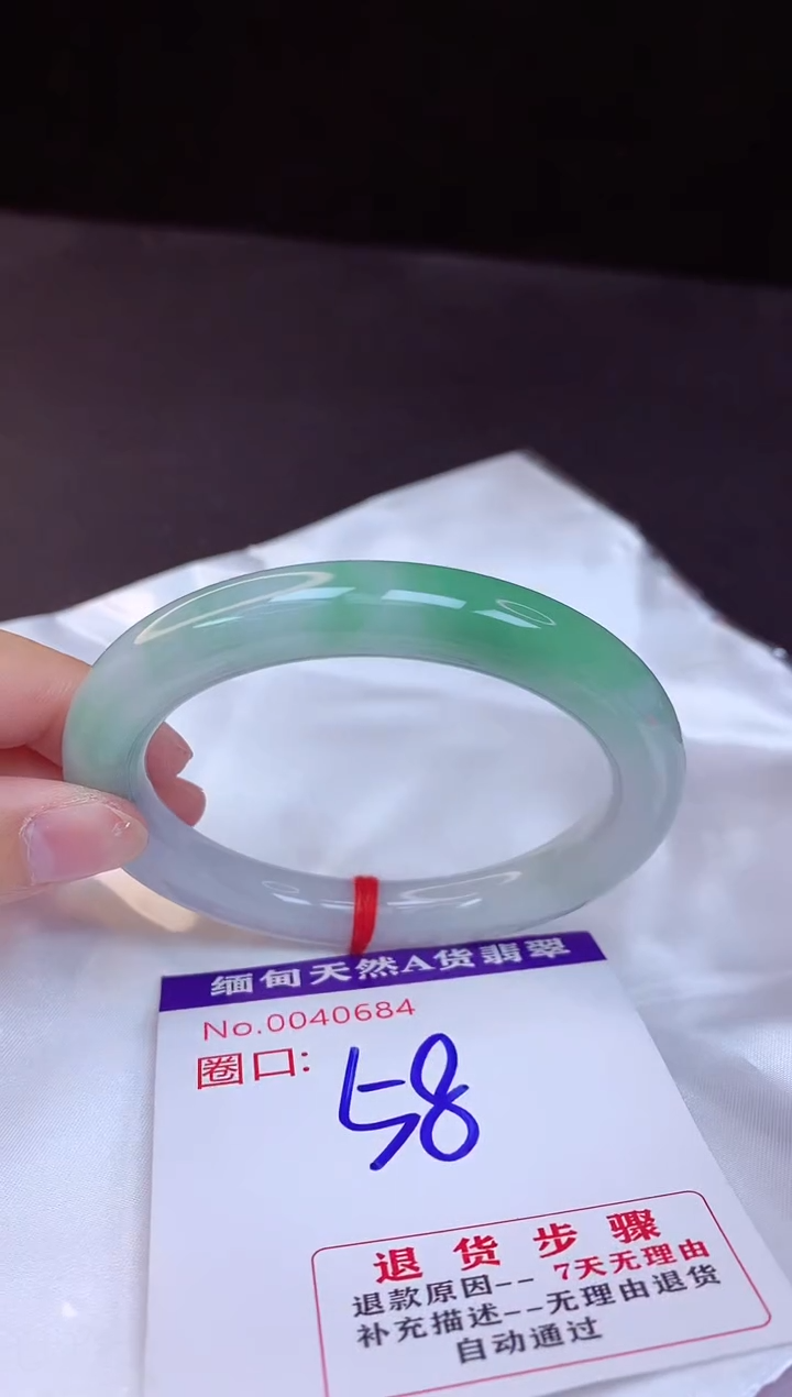 【闪购商品】翡翠手镯未镶嵌58+             