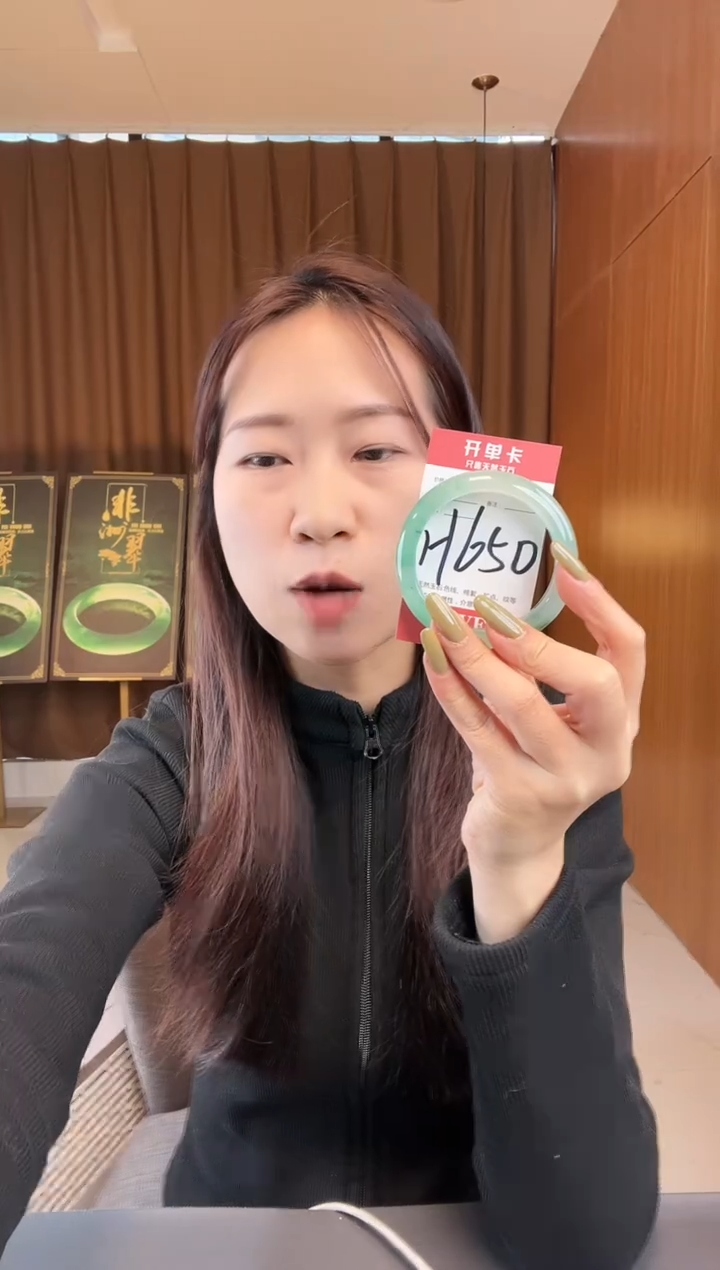 【闪购商品】石英质玉手镯未镶嵌非洲翠