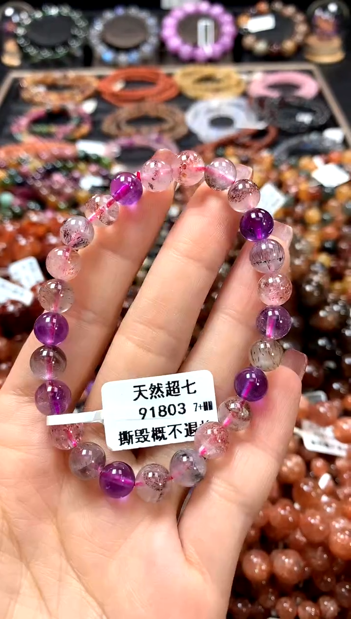 【闪购商品】水晶手串未镶嵌7+*******