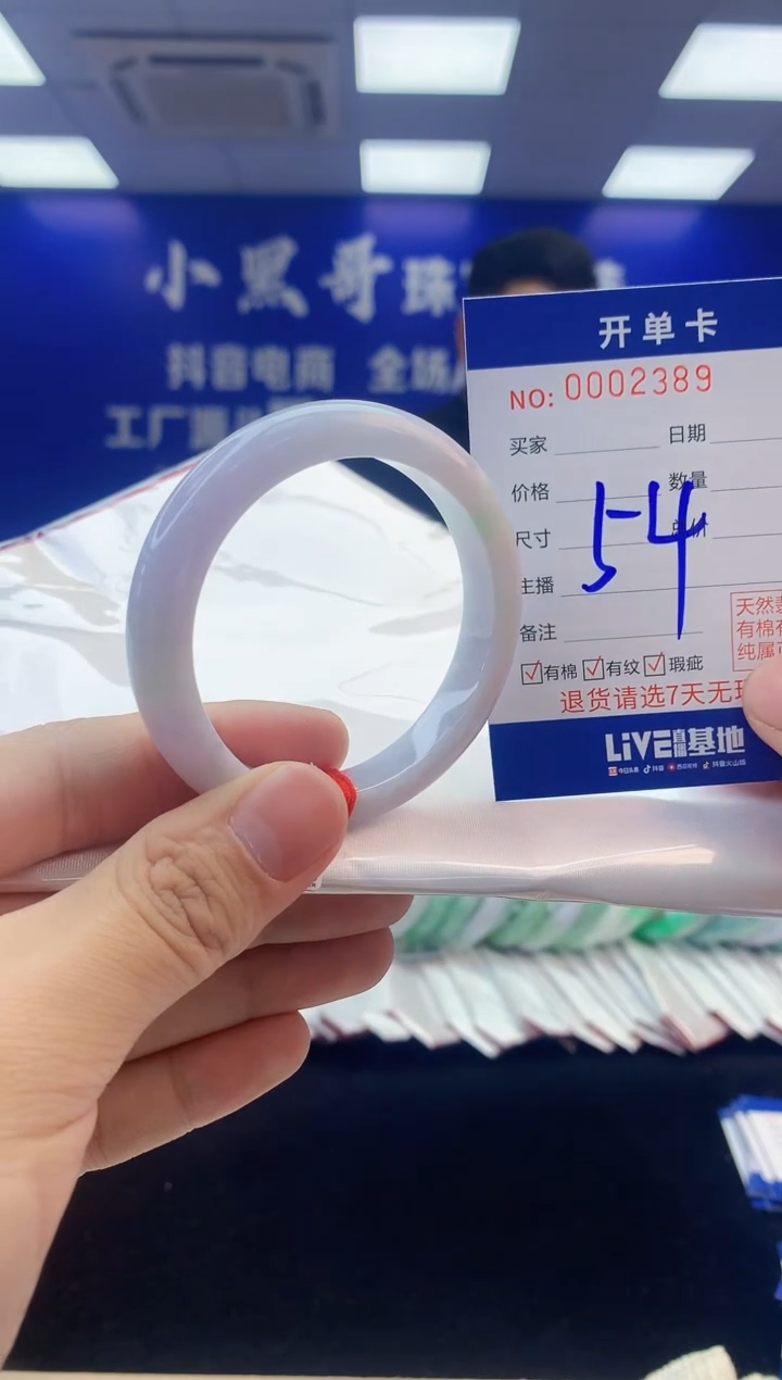 【闪购商品】翡翠手镯未镶嵌3翡翠天然A货手镯