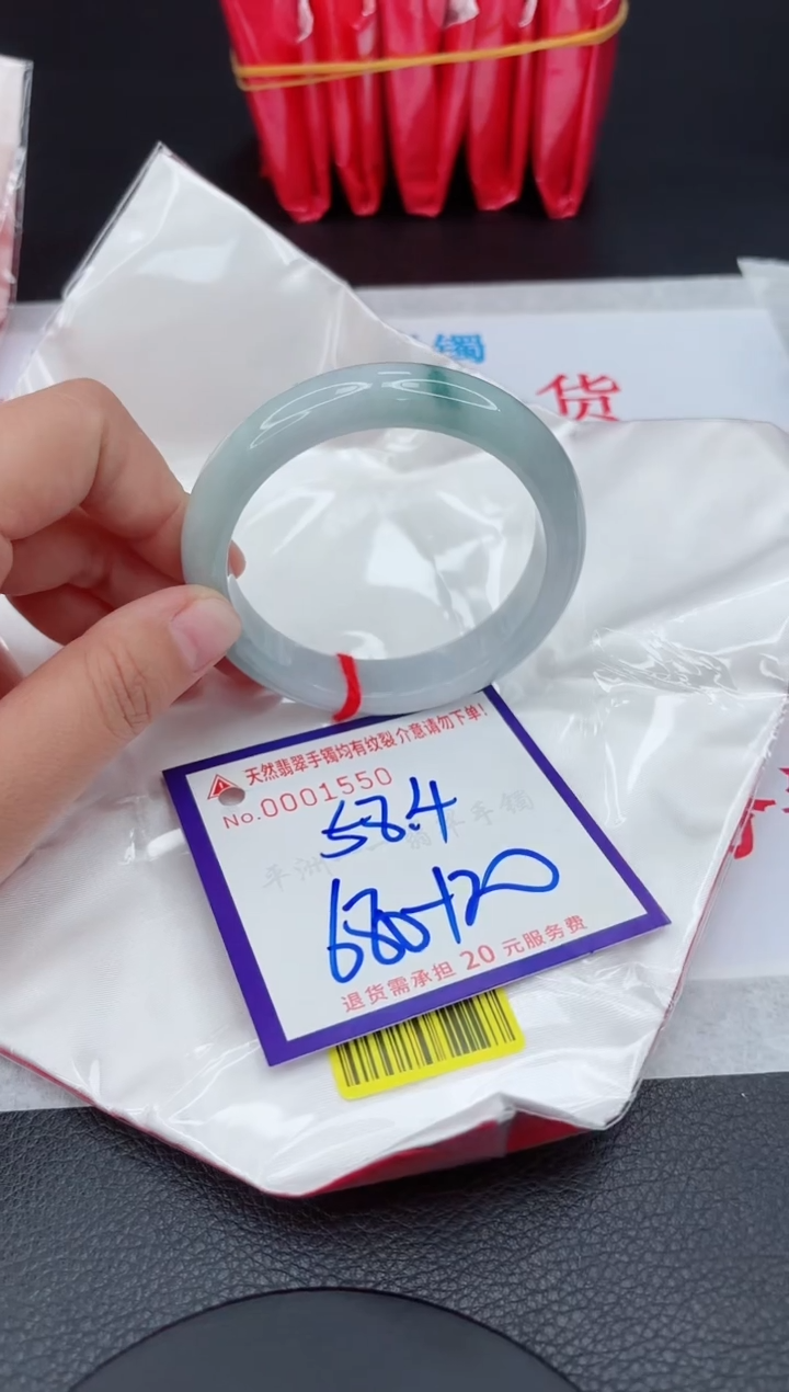【闪购商品】翡翠手镯未镶嵌111111111111111
