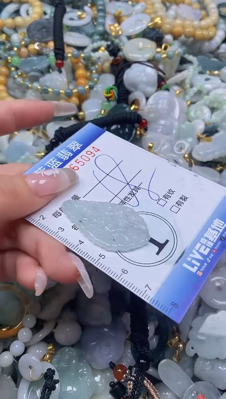 【闪购商品】翡翠颈饰未镶嵌闪购0165094