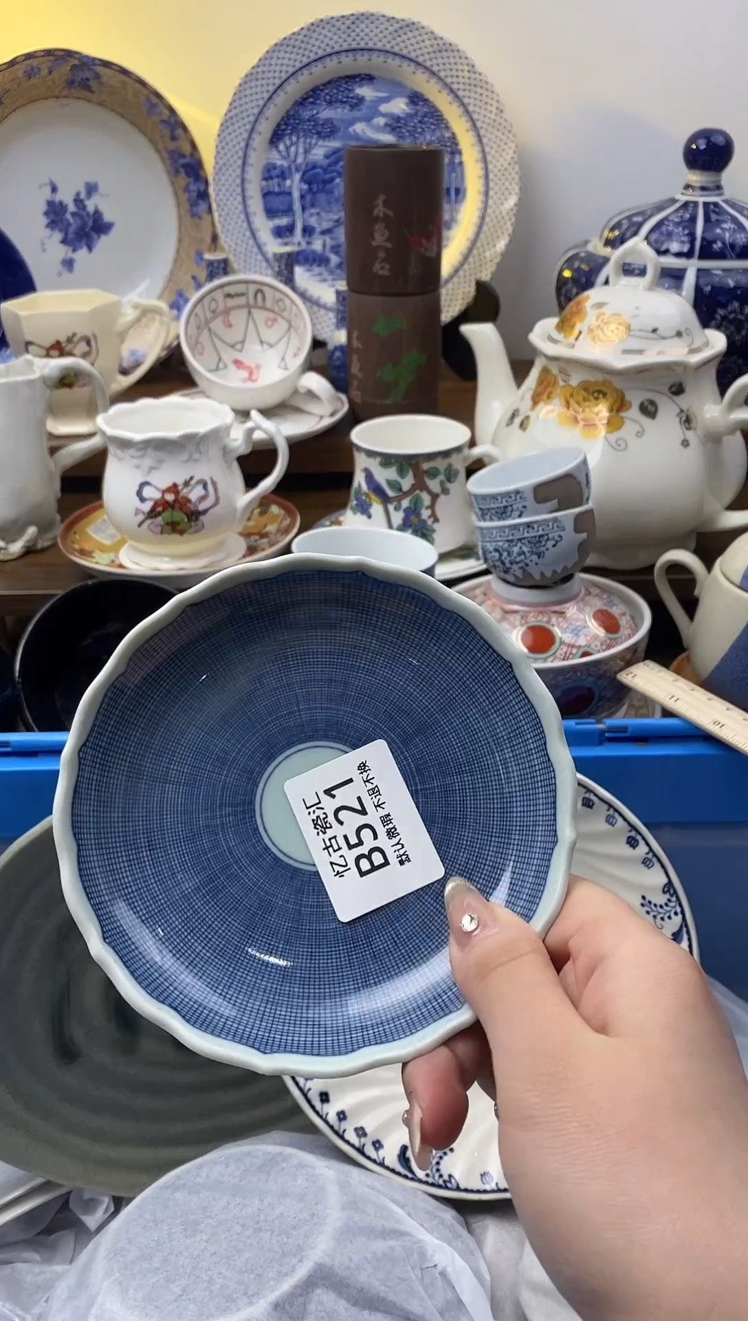 【闪购商品】瓷片521满18包邮默认微瑕不退不换