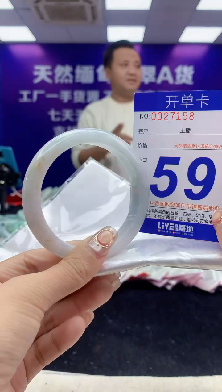 未镶嵌手镯翡翠AAAAAAAAAAAA