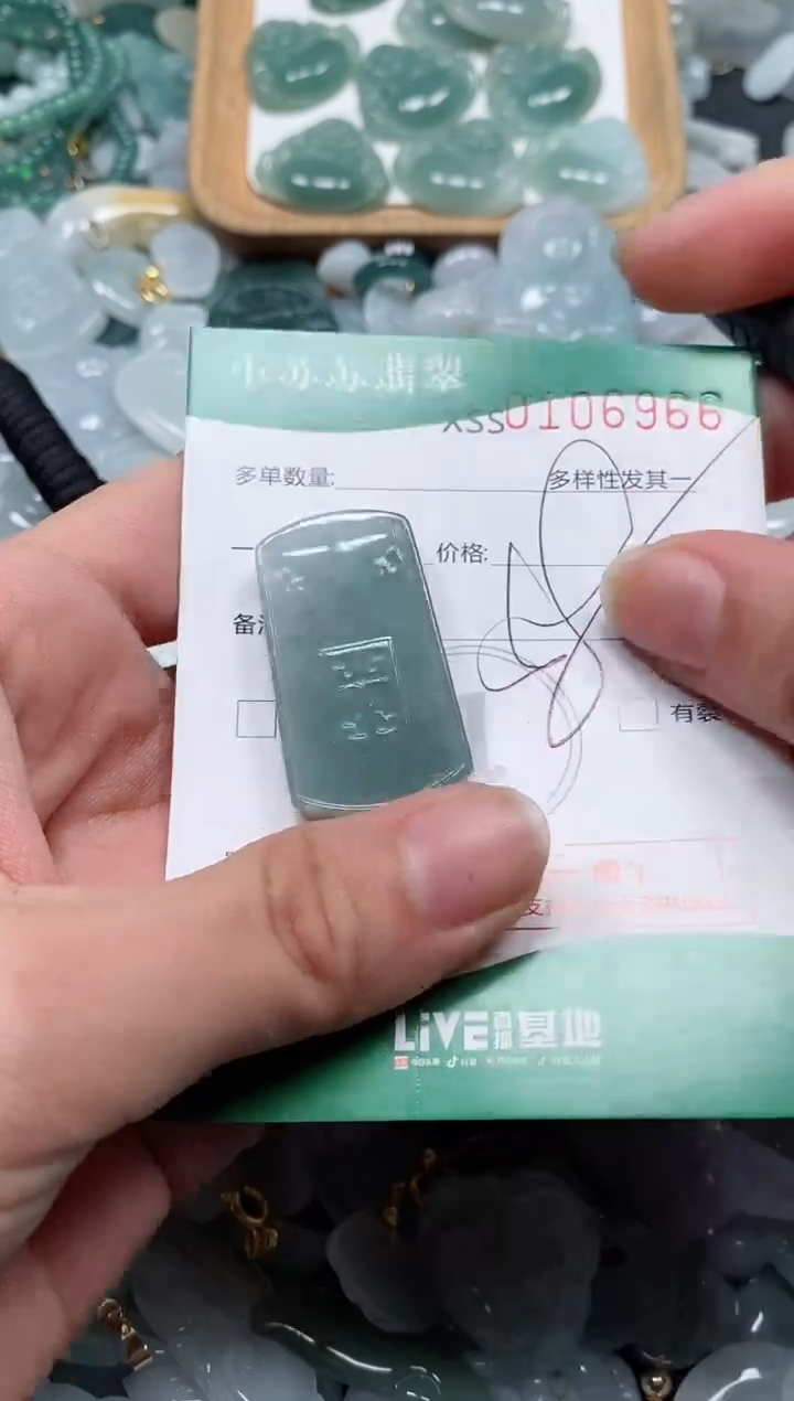 【闪购商品】翡翠颈饰未镶嵌闪购商品0106966