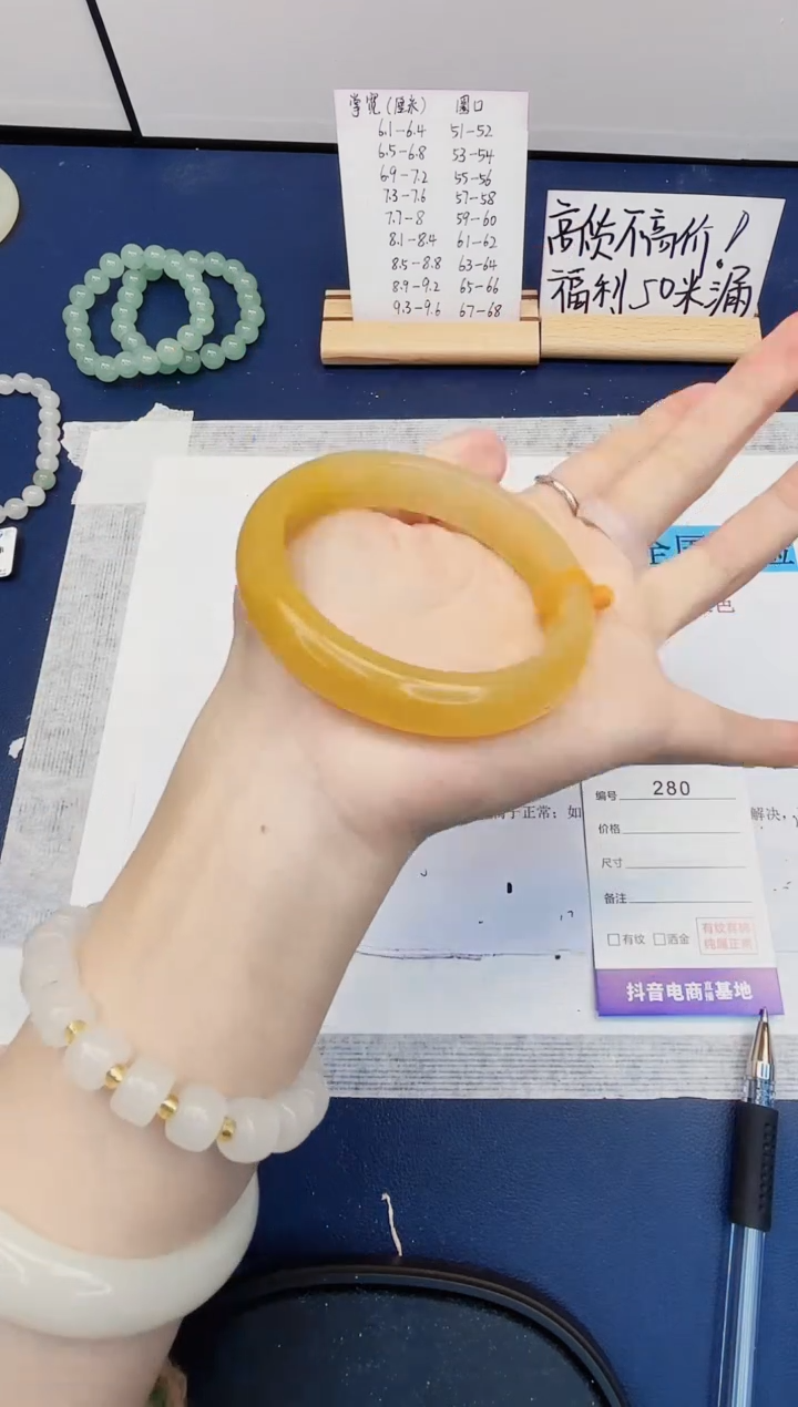 【闪购商品】石英质玉手镯合金280-财气镯-圈口59