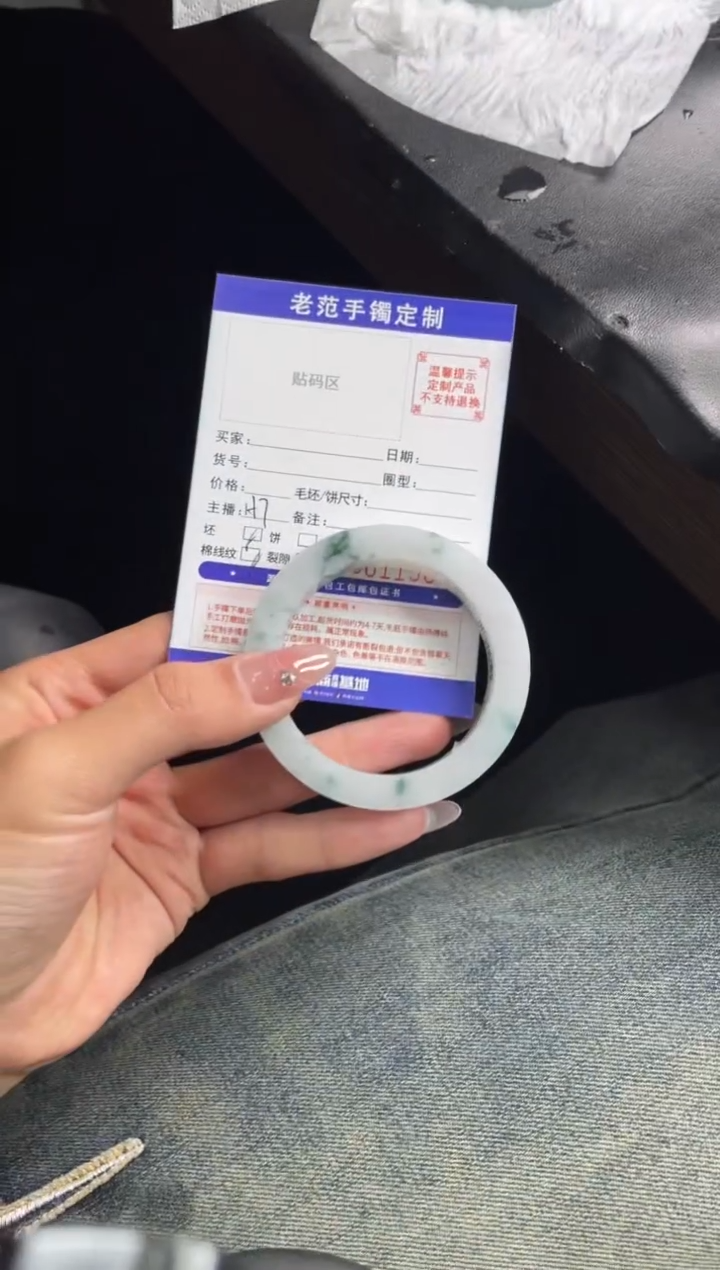 【闪购商品】定制翡翠手镯未镶嵌手镯