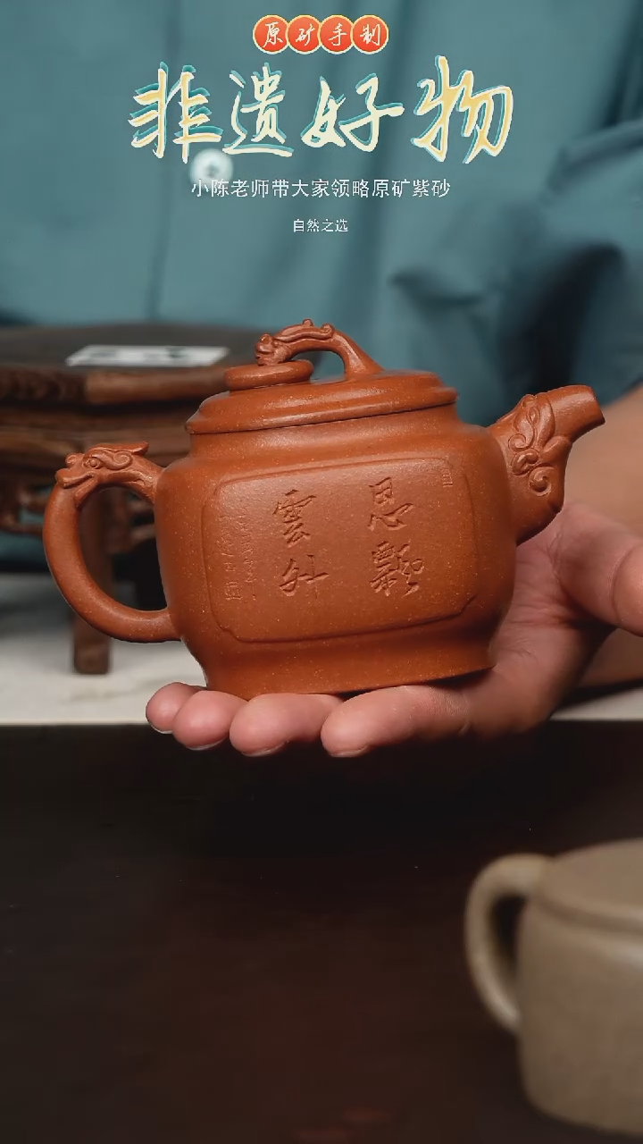 茶壶紫砂宜兴原矿紫砂壶-四方匏樽