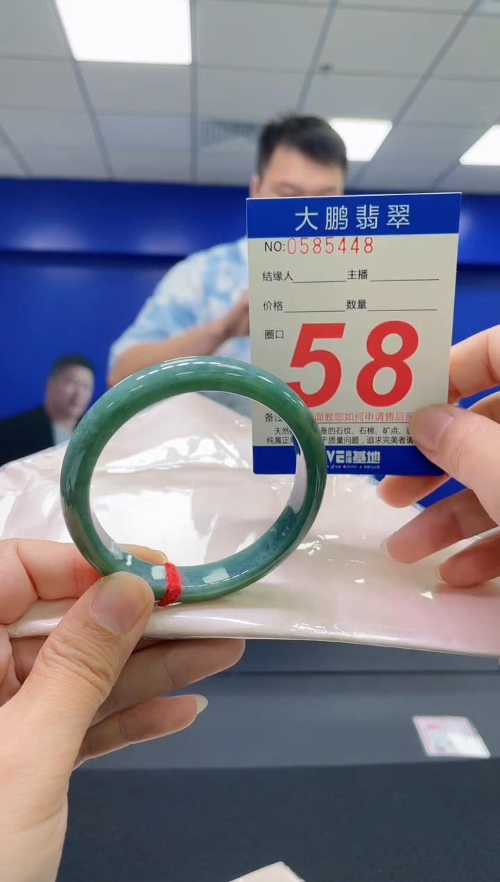 翡翠手镯未镶嵌AAAAAAAAAA