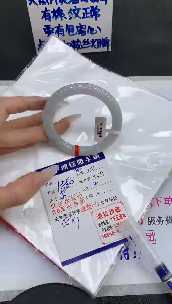 【闪购商品】翡翠手镯未镶嵌11111111111