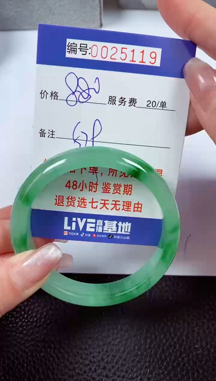 【闪购商品】拍下以实物为准00025119